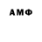ГЕРОИН белый andu bell