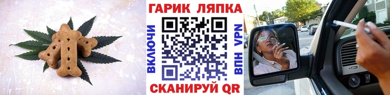 Cannafood конопля  Скопин 