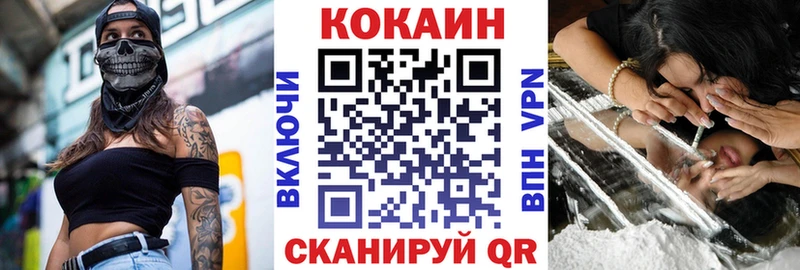 КОКАИН 98%  закладка  omg ССЫЛКА  Скопин 