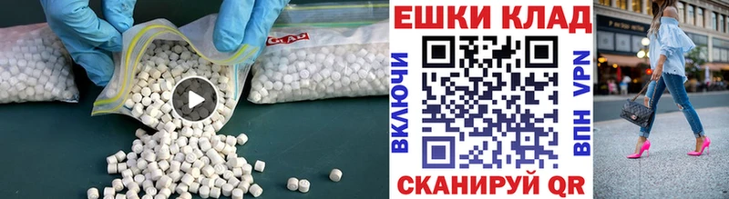 магазин продажи наркотиков  Скопин  гидра ONION  Экстази 300 mg 