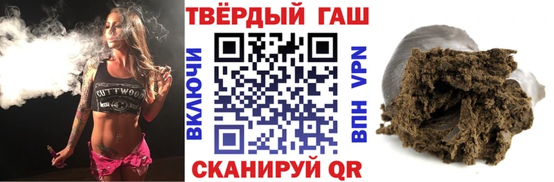 ГАШ ice o lator  Скопин 