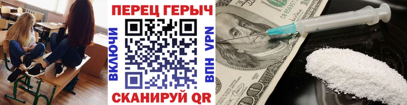 ГЕРОИН хмурый  Скопин 