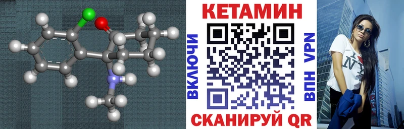 купить наркотик  Скопин  КЕТАМИН ketamine 