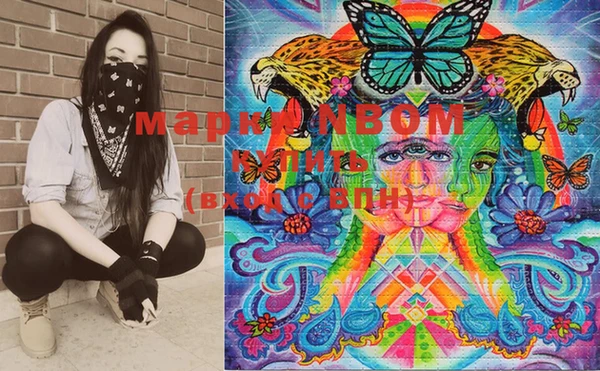 марки lsd Баксан
