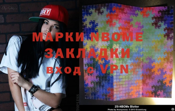меф VHQ Балахна