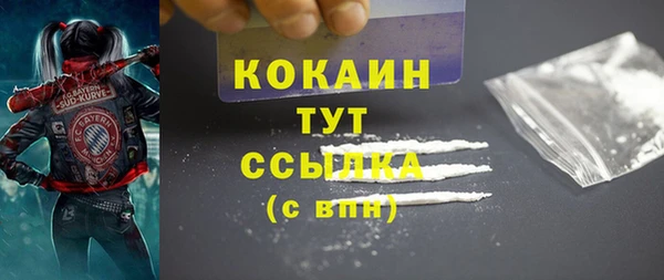 меф VHQ Балахна