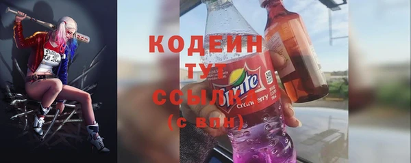 меф VHQ Переславль-Залесский