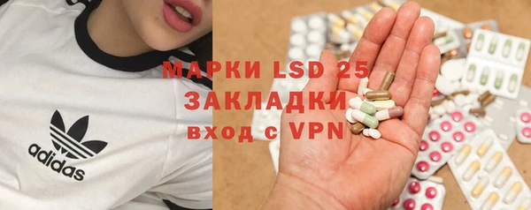 марки lsd Баксан