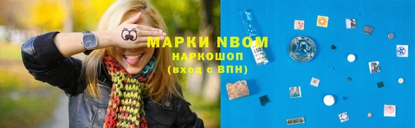 марки lsd Баксан
