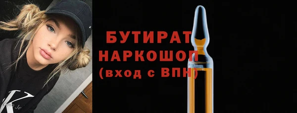 PSILOCYBIN Балабаново