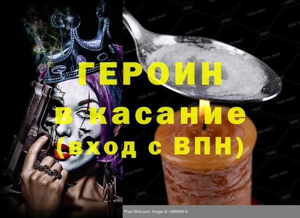 меф VHQ Балахна