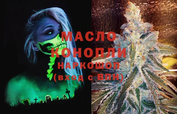 PSILOCYBIN Балабаново