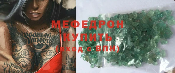 меф VHQ Балахна