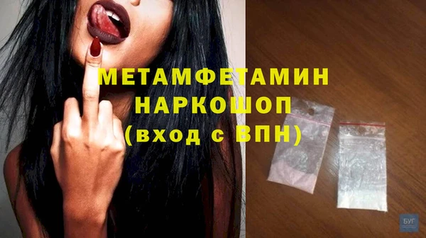 меф VHQ Балахна