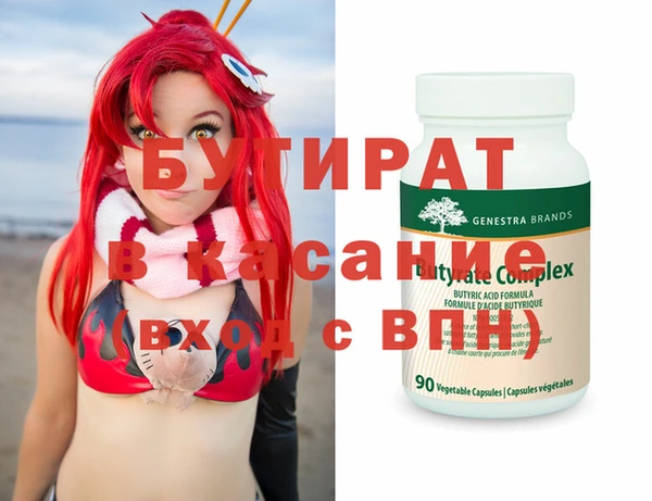 PSILOCYBIN Балабаново