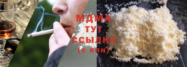 меф VHQ Балахна