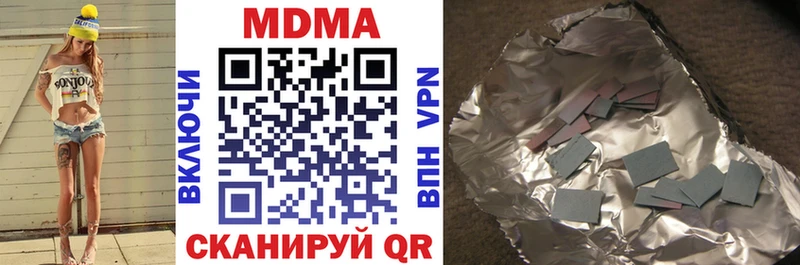 как найти Скопин MDMA crystal