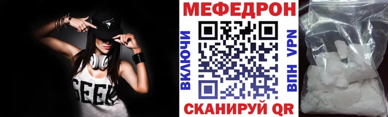 гидра маркетплейс  Скопин  МЕФ mephedrone 