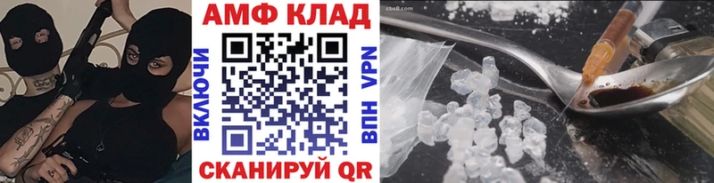 Метамфетамин кристалл  купить наркотики цена  Скопин 