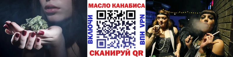 нарко площадка телеграм  наркошоп  Скопин  ТГК вейп 