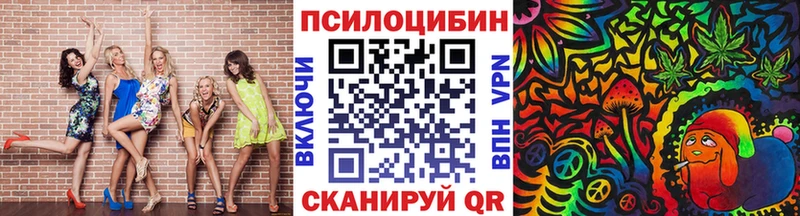 мега зеркало  Скопин  Галлюциногенные грибы мицелий  что такое  